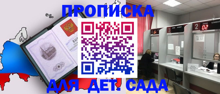 пропишу в квартире в Полевском